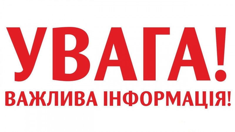 Технічний збій в роботі агентства