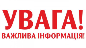 Технічний збій в роботі агентства