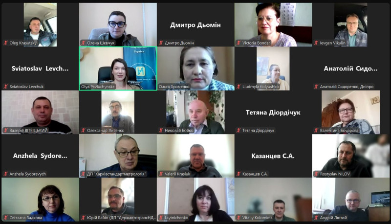 Онлайн-семінар для персоналу з акредитації 14.03.2025