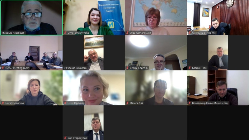 Засідання Ради з акредитації 20.12.2024