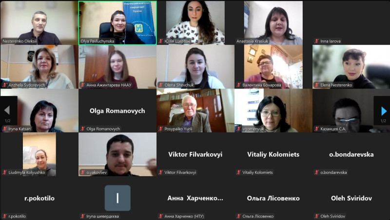 Онлайн-семінар для персоналу з акредитації  органів з сертифікації персоналу 24.12.2024